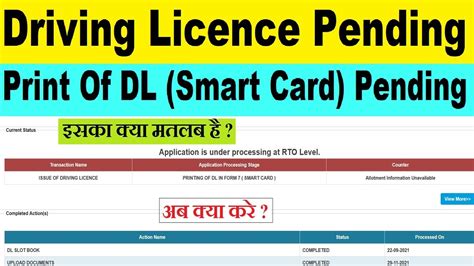 dl form 7 smart card|dl smart card download.